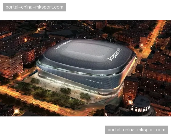 新伯纳乌球场启用智能草皮系统，可实时监测球员急停变向数据