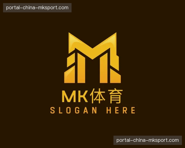 认识mk体育